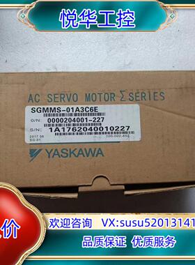 原装安川伺服电机型号SGMMS-01A3C6S全新装1台询价