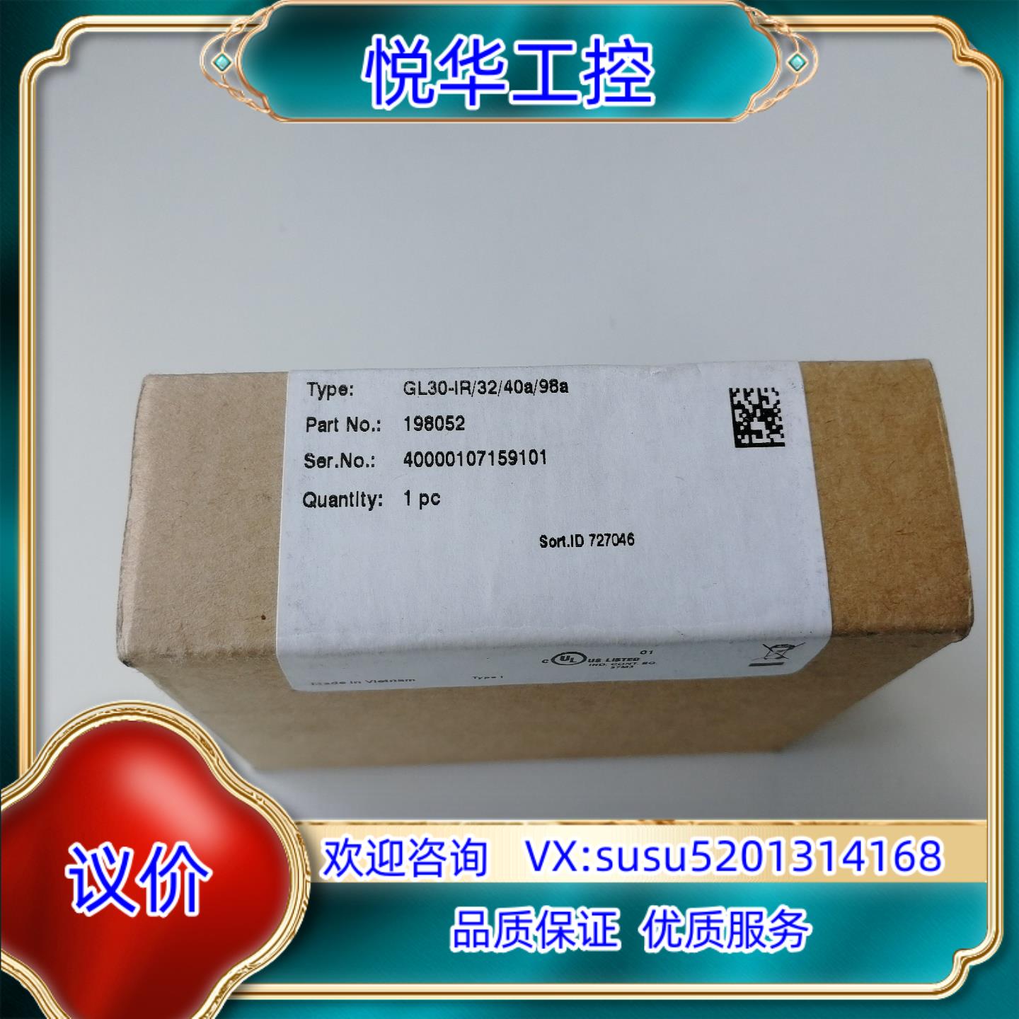原装P+F倍加福槽型传感器GL30-IR3240A98A询价