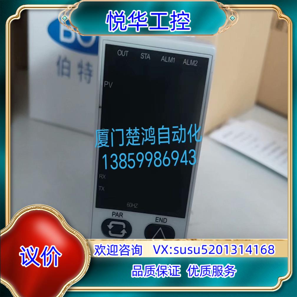 原装智能恒压恒流调节仪BT1618B-C2J5询价