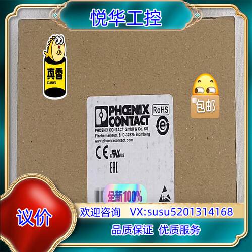 原装菲尼克斯模块 IB IL 24 PWR IN-PAC 货号询价