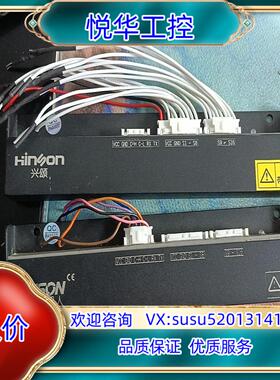 原装Hinson兴颂磁导航传感器CNS-MGS-16询价