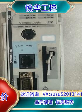 原装罗克韦尔AB 1769-L32C询价