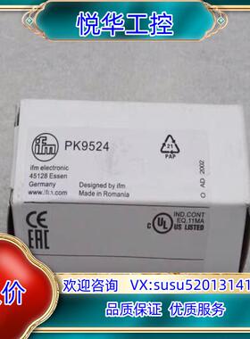 原装全新德国易福门IFM压力开关PK9524询价
