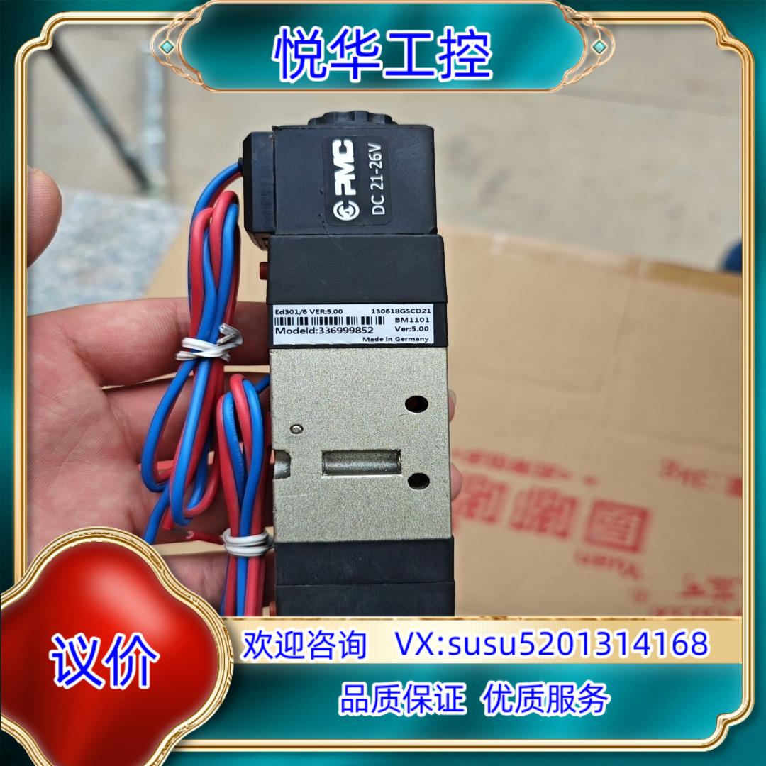 原装德国PMC电磁阀 Ed3016  336999852询价