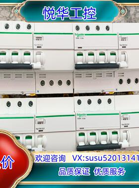 原装 4P20a 漏电保护开关询价