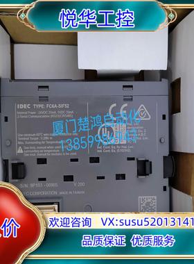 原装和泉可编程控制器通讯模块 FC6A-SIF52 现货直发询价