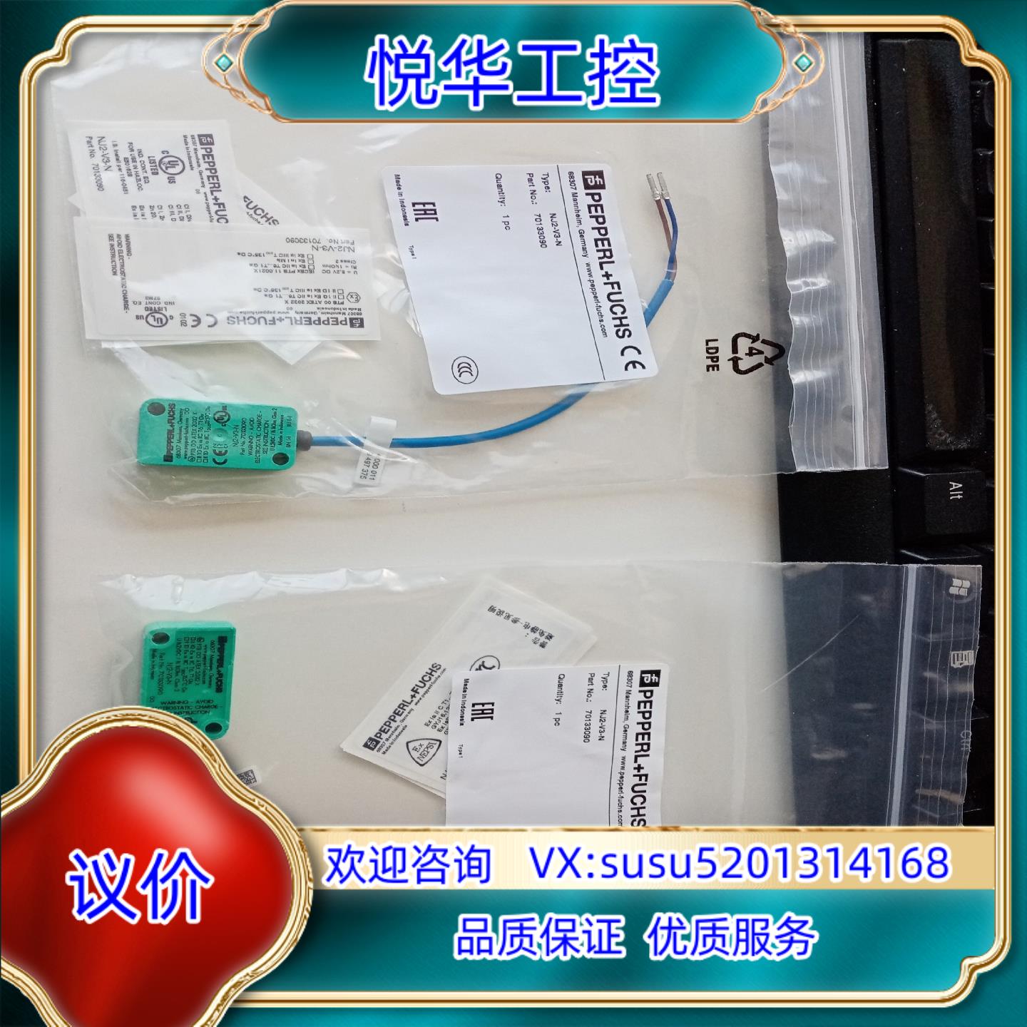 原装倍加福P+F倍加福传感器NJ2-V3-N货号7013309询价