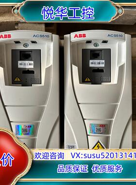 原装ABB变频器ACS510-01-03A3-4 11kw 2询价