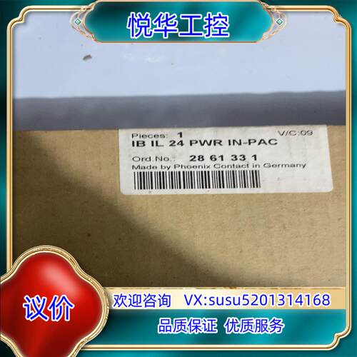 原装PHOENIX 模块 IB IL 24 PWR IN-PAC询价