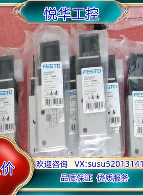 原装FESTO 电磁阀 VUVS-LK30-M32C-M52-A议价
