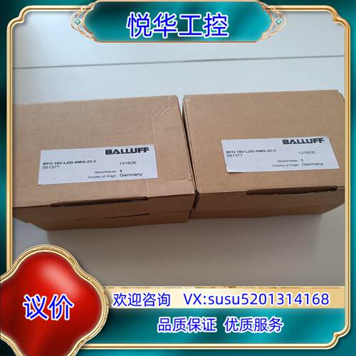 原装项目备件处理巴鲁夫 BFO18V-LDD-SMG-23-3询价
