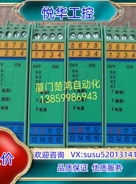原装开关量信号隔离器THP-S1SJ询价