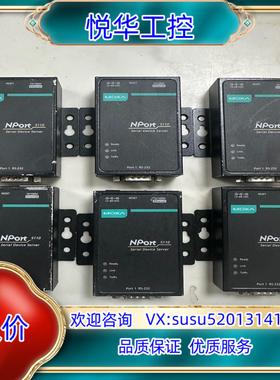 原装台湾MOXA摩莎NPort 5110 串口转网口服务器实拍询价