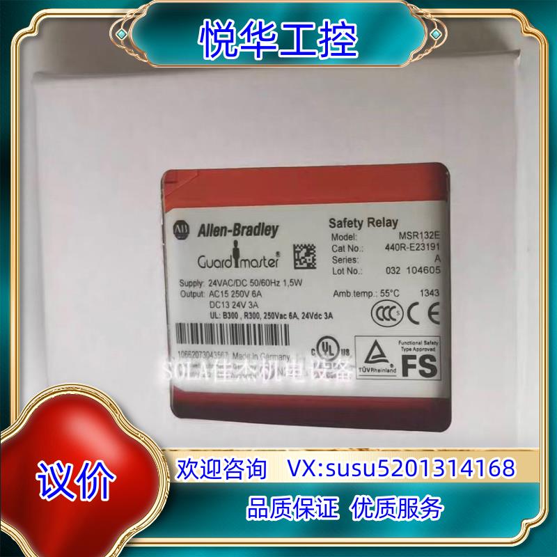 原装罗克韦尔MSR127T 罗克韦尔440R-N23126 安全询价
