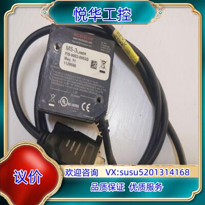 原装MICROSCAN FIS-0003-00030议价