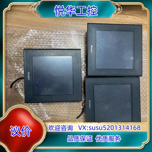 原装GP2401-TC41-24V  普洛菲斯触摸屏 实询价