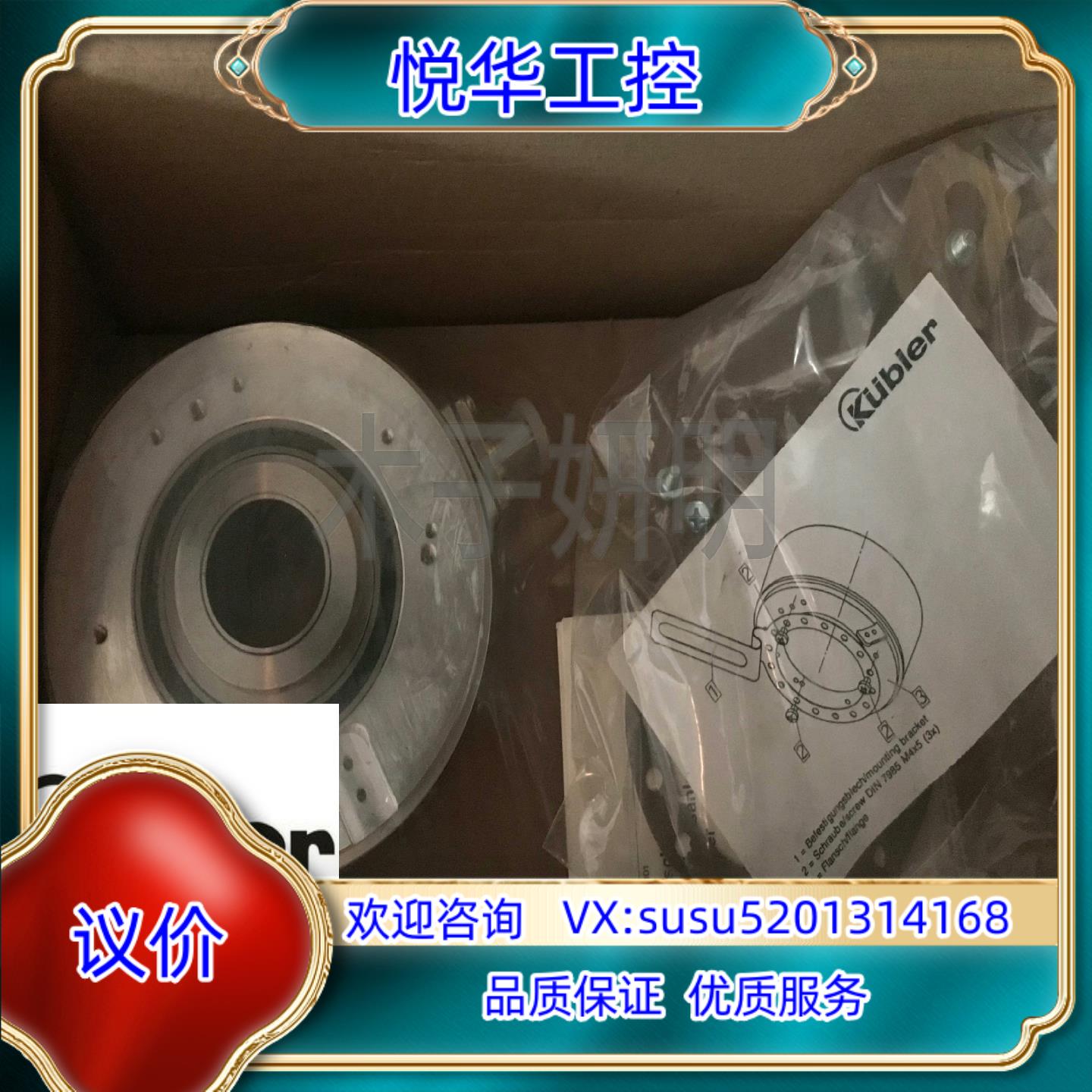 原装库伯勒kubler编码器新现货询价