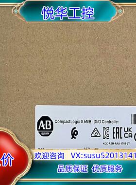 原装#PLC 1769-L18ER-BB1B 罗克韦尔正品行货询价