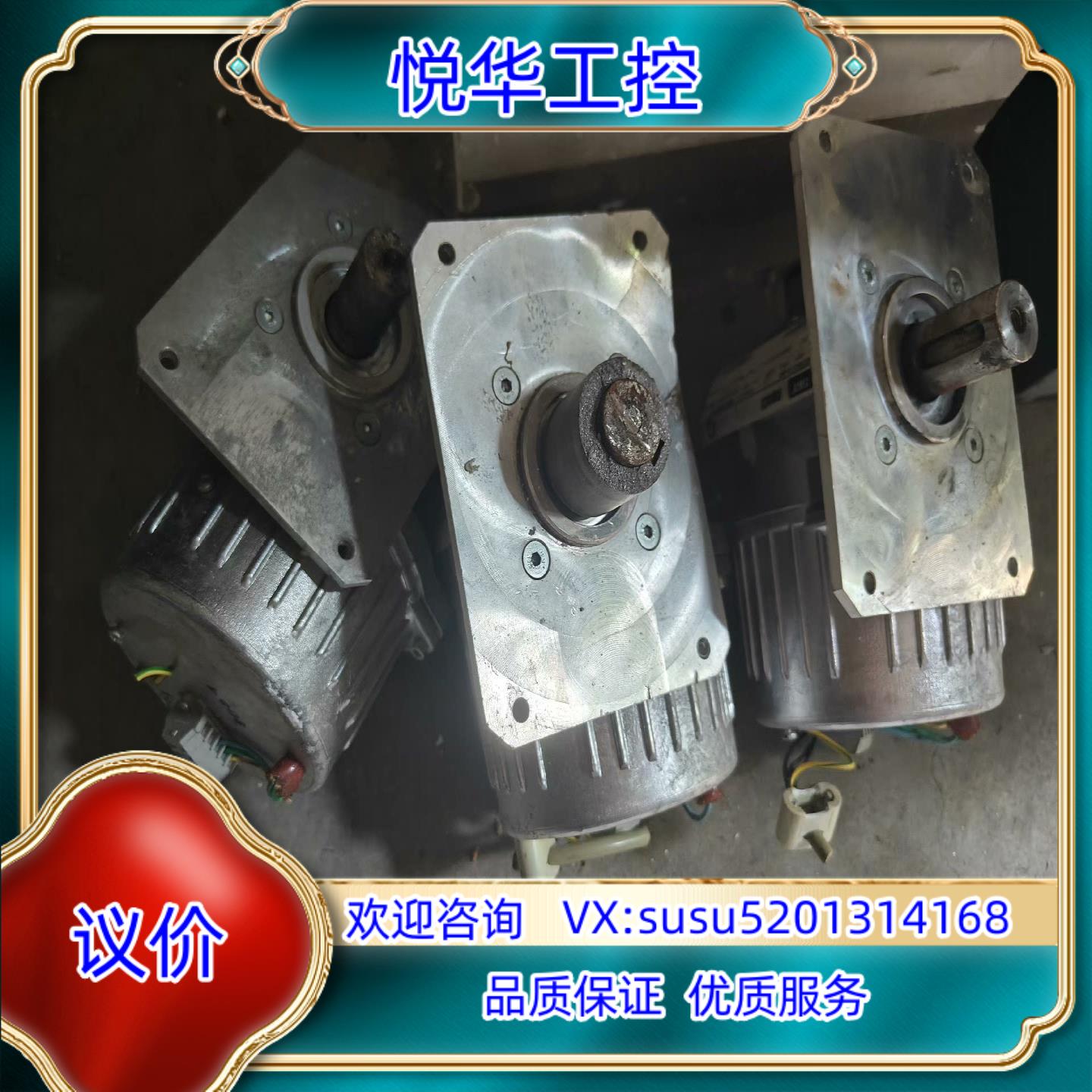 原装MDS010-06 加 THALHEIM泰尔汉姆编码器实物询价