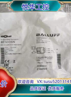 原装BES005N询价
