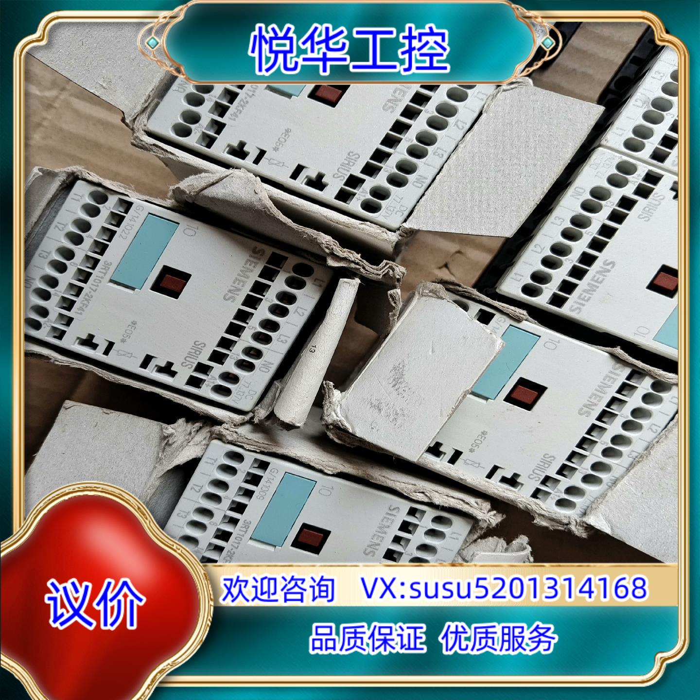 原装3RT1017-2KF41DC77-137V3RH112询价