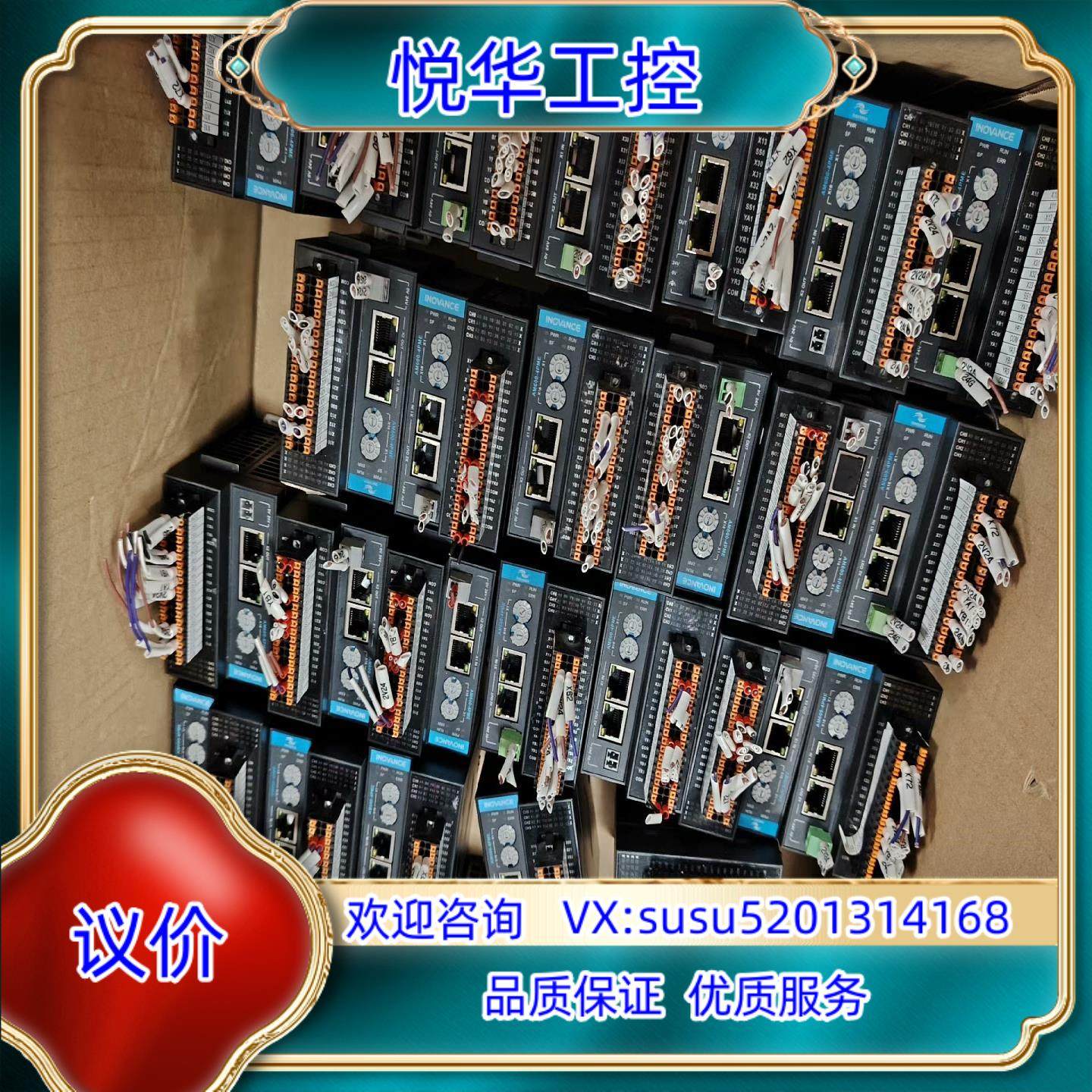 原装#控制器汇川远程脉冲控制模块AM600-4PME询价