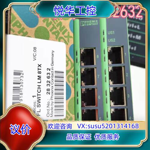 原装菲尼克斯工业交换机FL SWITCH LM 8TX 号 28询价