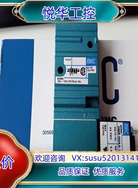 原装MAC电磁阀52A-11-D0B-DM-DDAA-1BA全询价