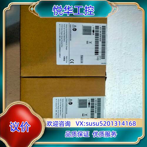 原装288-3AE04-0AA0全新封现货的老询价