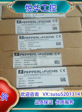 原装全新原装倍加福安全栅KFD2-STC4-EX1有15个带询价