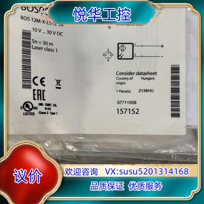 原装巴鲁夫BOS00WJ全新原装现货询价