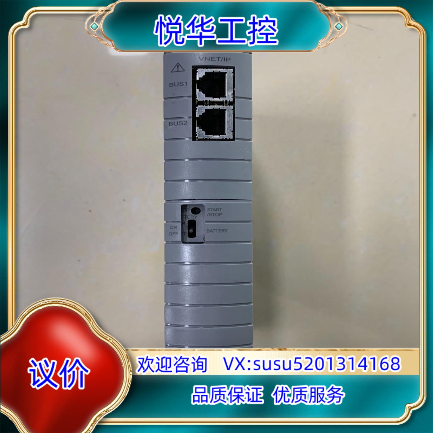 原装横河模块CP461-50议价出售想要的联系我～询价