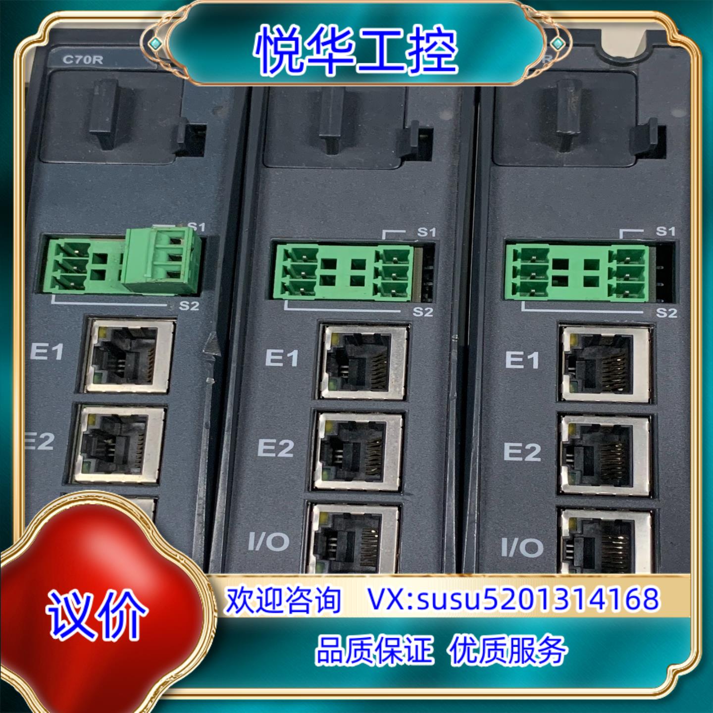 原装议价Honeywell霍尼韦尔HC900 C70R CPU模询价