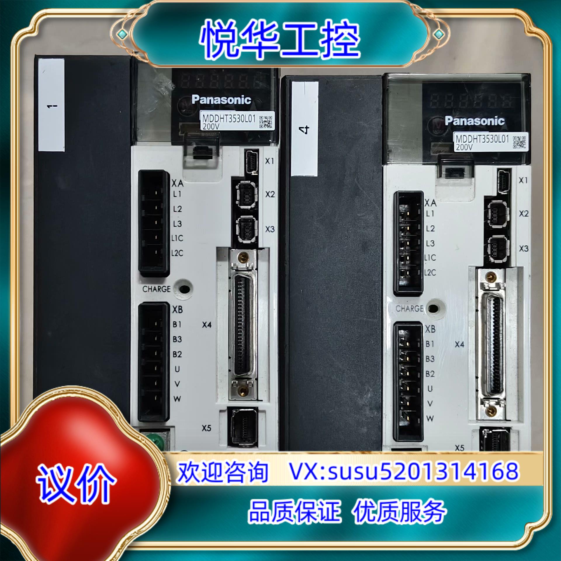 原装 MDDHT3530L01  1KW伺服驱动器询价