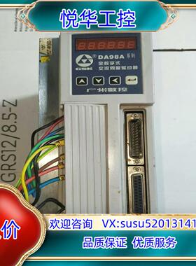 原装广数DA98A-13伺服驱动器剪线成色如图图片实拍议价