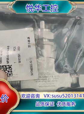 原装原装正品飞托克NFSS-UMB14—9—G询价