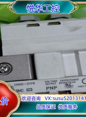 原装SMCEX600-DYPB阀島通讯模块功能询价