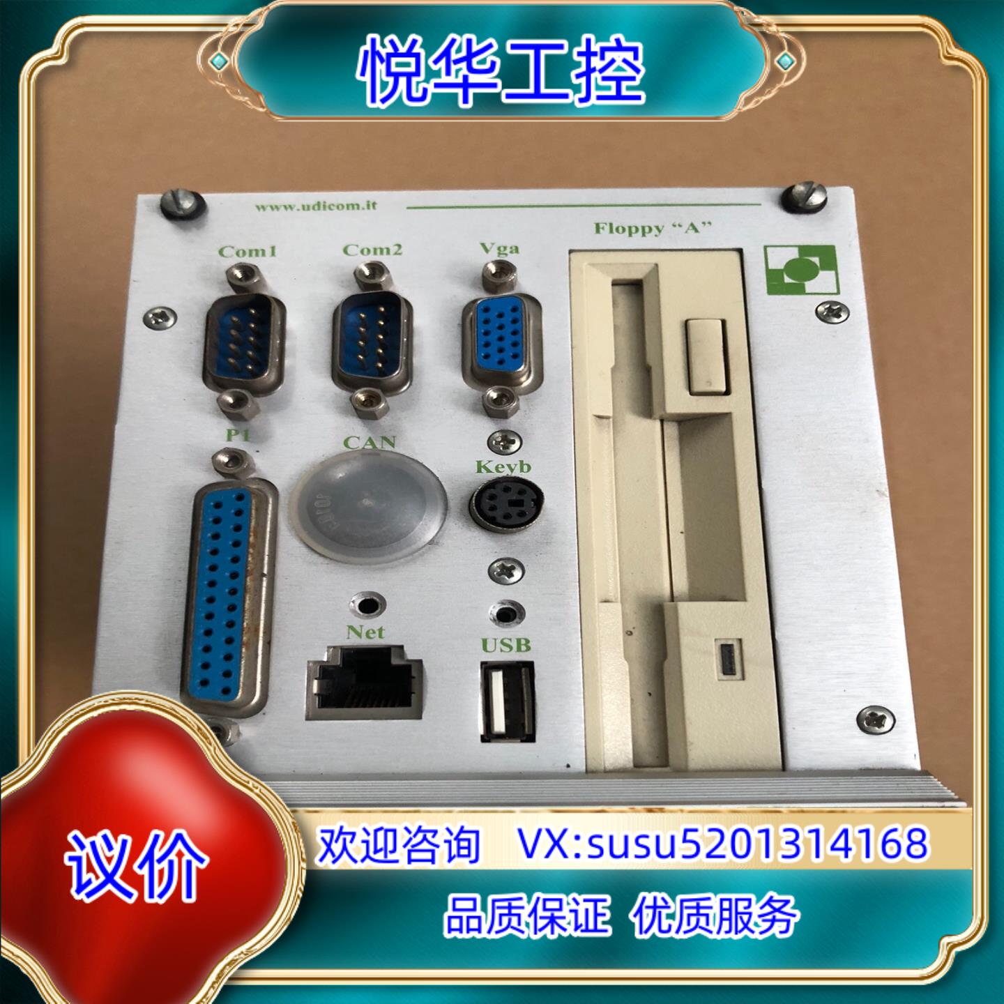 原装udicom ks104  Sys4 控制器功询价