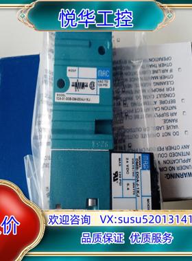 原装MAC电磁阀52A-31-D0B-DM-DDAJ-1KJ询价