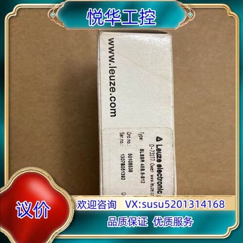 原装全新原装劳易测Leuze electronic SLSS询价