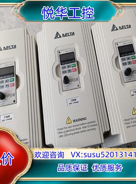 原装台达变频器75KW VFD075M43A 原装已上电询价
