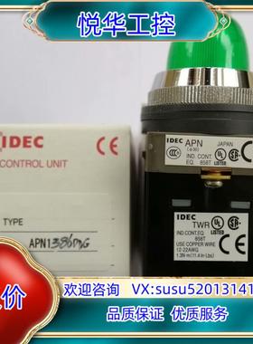 原装30孔径和泉绿色指示灯APN1386DNG询价