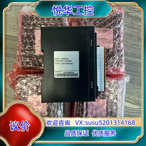 原装汇川GR10-2HCE-XD 从站模块 没装 全新原装正品询价