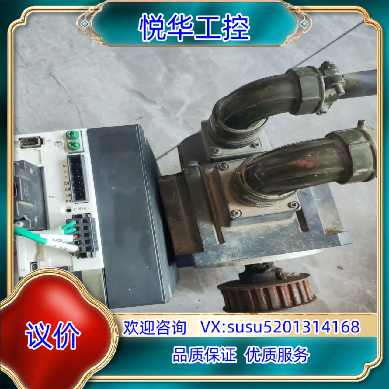 原装MDDHT3530E伺服驱动器10KW拍询价