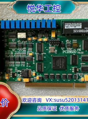 原装阿尔泰DIO数据采集卡 PCI8620 数据采集卡 多功能A询价