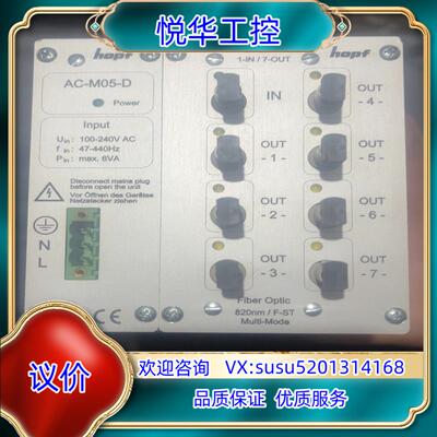 原装hopf AC-M05-D信号转换器全新无装议价询价