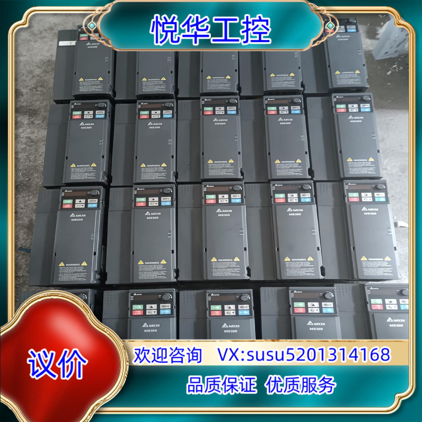 原装台达MS变频器VFD13AMS43ANSAA55KW3询价