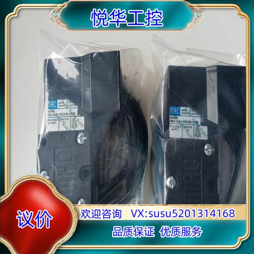 原装MAC电磁阀45A-AA1-DDAB-1CM全新原装进询价