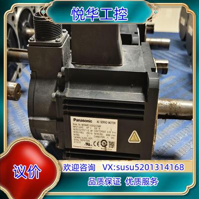 原装A5 MSME102GCGMMSME102GCG询价