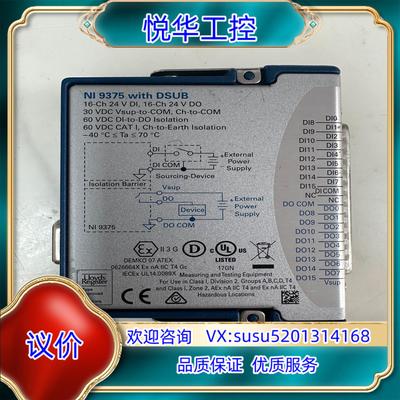 原装NI-9375 DSUB 实拍图片 功能 有询价